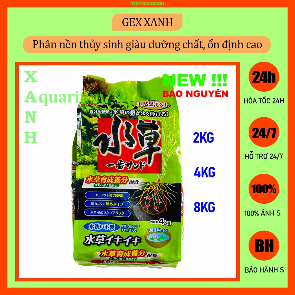 [Bao Nguyên] Phân nền thủy sinh cao cấp Gex Xanh