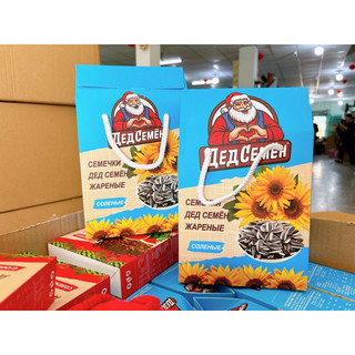 Hạt hướng dương hộp giấy 500g