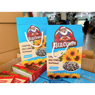 Hạt hướng dương hộp giấy 500g