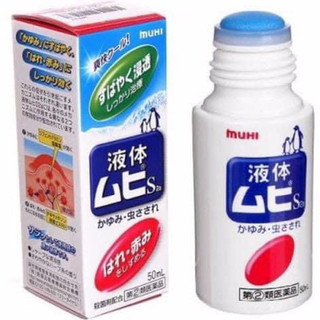 Xịt chống muỗi và côn trùng/ Lăn muỗi Muhi Nhật Bản 60ml