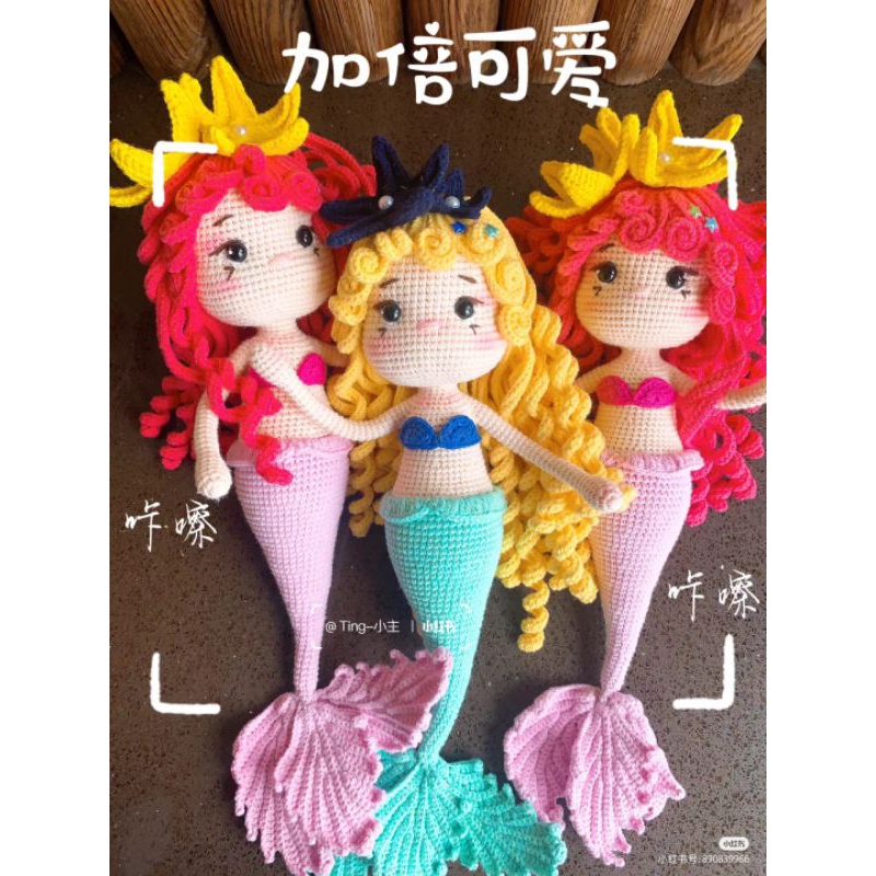 Búp bê nàng tiên cá handmade