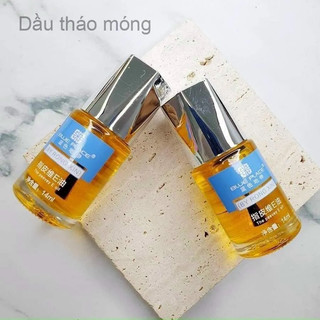Dầu tháo móng up siêu nhanh