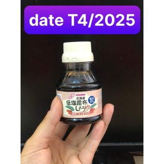 Nước tương tảo bẹ hokkaido kids&mama 100ml date t4/2025