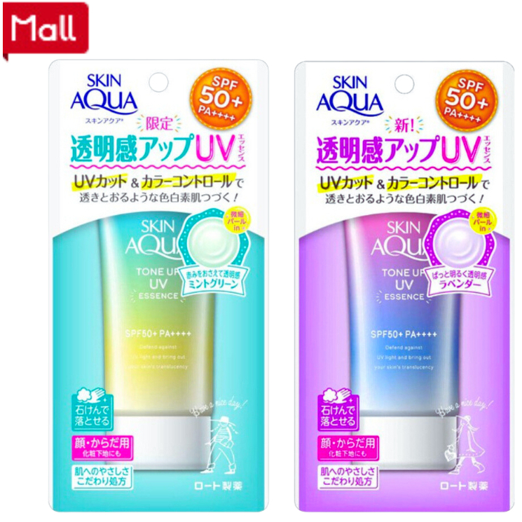 Kem chống nắng skin aqua tone up [BẢN NHẬT 80g]