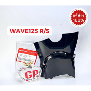 Đuôi cá sau wave 125s/r 2003 ,future 2 hàng chính hãng honda