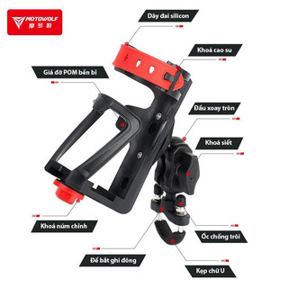 Giá Đựng Bình Nước Motowolf Chính Hãng