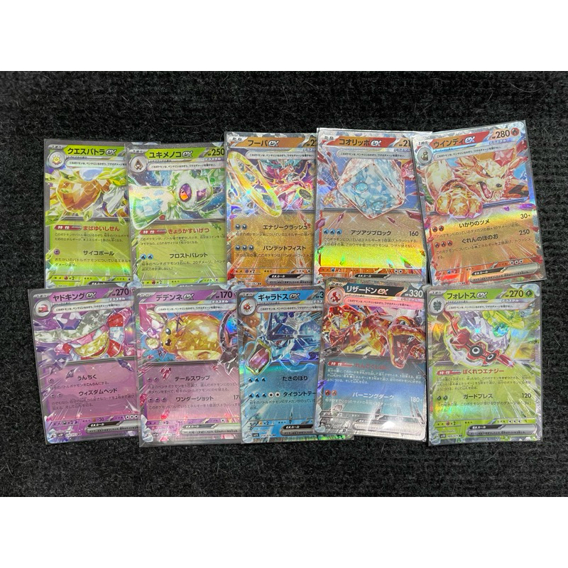 Thẻ Pokémon EX RR - Japan