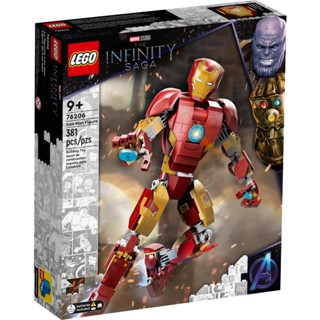  Lego 76206 Iron Man Figure - Nhân vật Người sắt 