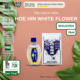 Dầu Bạch Hoa HONGKONG Chính Hãng 10ml Hoe Hin White Flower Embrocation Oil Pak Fah Yeow