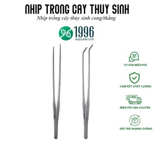Nhíp trồng cây thủy sinh 2 loại cong/thẳng 27cm  - nhíp cắm cây thủy sinh - Dụng cụ set hồ thủy sinh - hồ cá cảnh