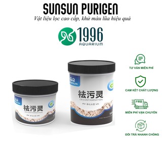 Vật liệu lọc SunSun Purigen 220/500 ml - Hấp thụ tạp chất, khử màu lũa, độc tố, làm trong nước hồ cá thủy sinh