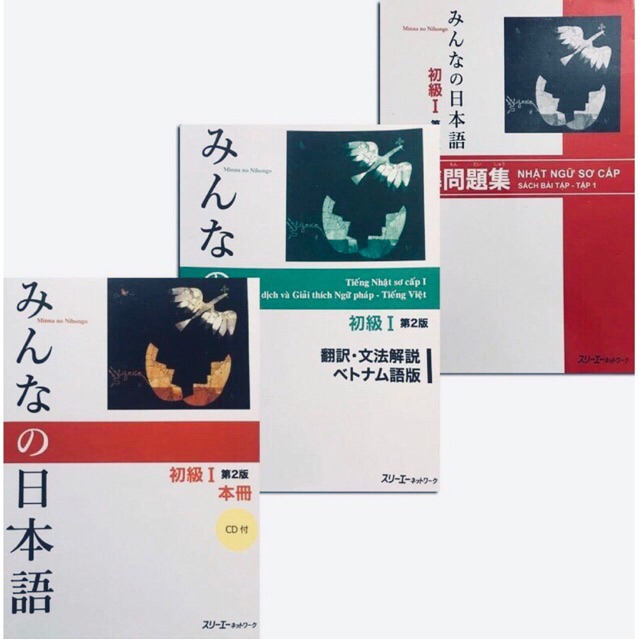 Sách: (Combo 3 Cuốn)Tiếng Nhật Sơ Cấp 1 Trình Độ N5 - Bản Mới