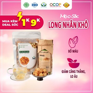 Trà long nhãn sấy khô Mộc Sắc 100g, trà giảm suy nhược thần kinh của siêu thị thiên nhiên
