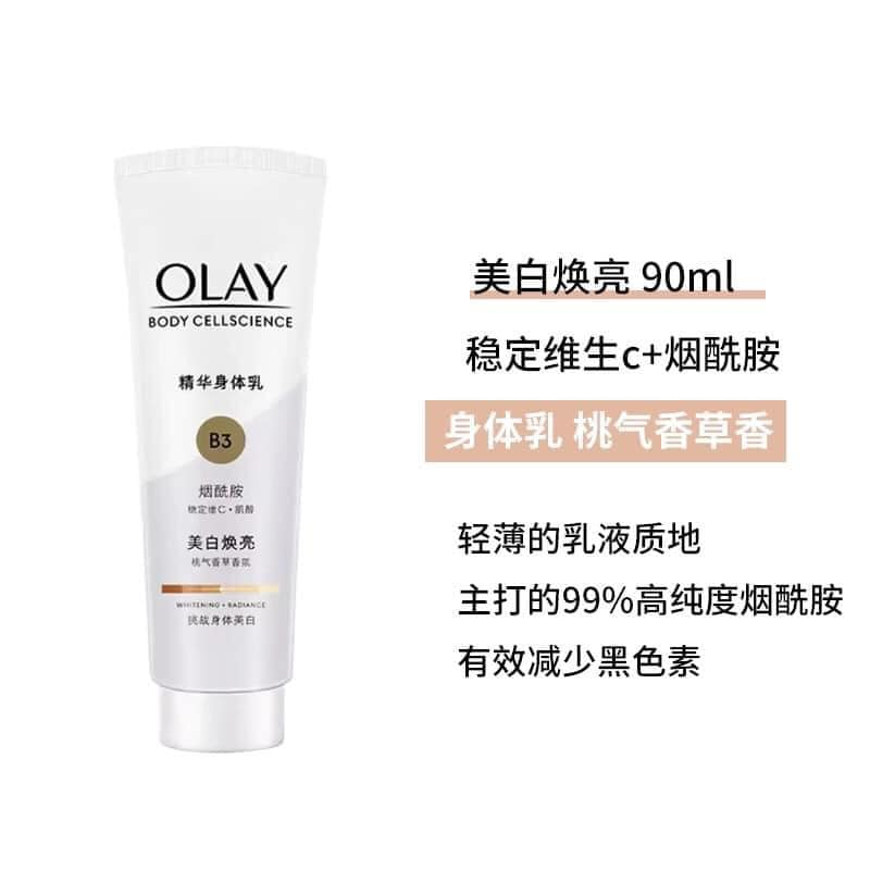 Sữa dưỡng thể Olay Bright Ultra Whitening nâng tone trắng da dưỡng ẩm 90g