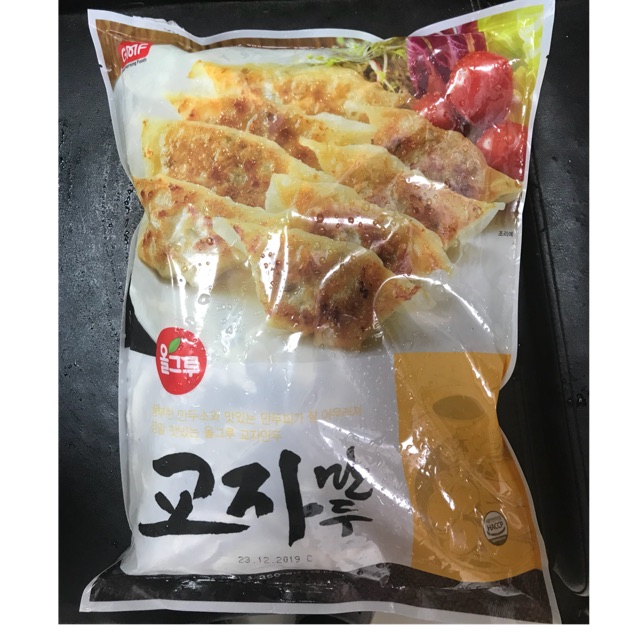 Màn thầu Rán 1,35Kg - Nhập Khẩu Hàn Quốc - 올그루 교자만두 1,35키로