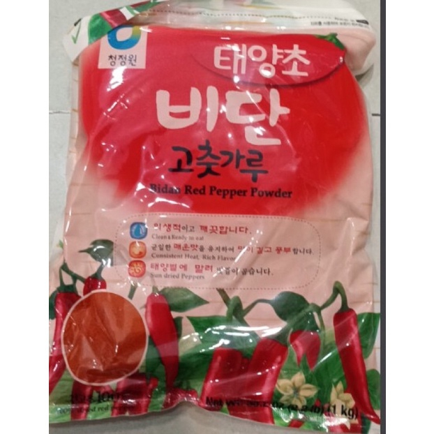 Ớt Bột Bitan Hàn Quốc Cánh Mịn 1Kg- 비단 고운고춧가루 1키로