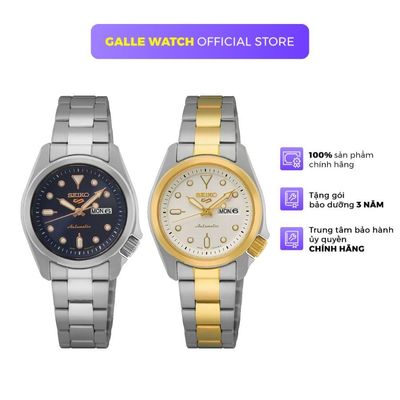 Đồng hồ cơ nữ Seiko Watch SRE00 mặt kính Hardlex cứng cáp, dây thép không gỉ cao cấp, phong cách thời trang, thanh lịch.