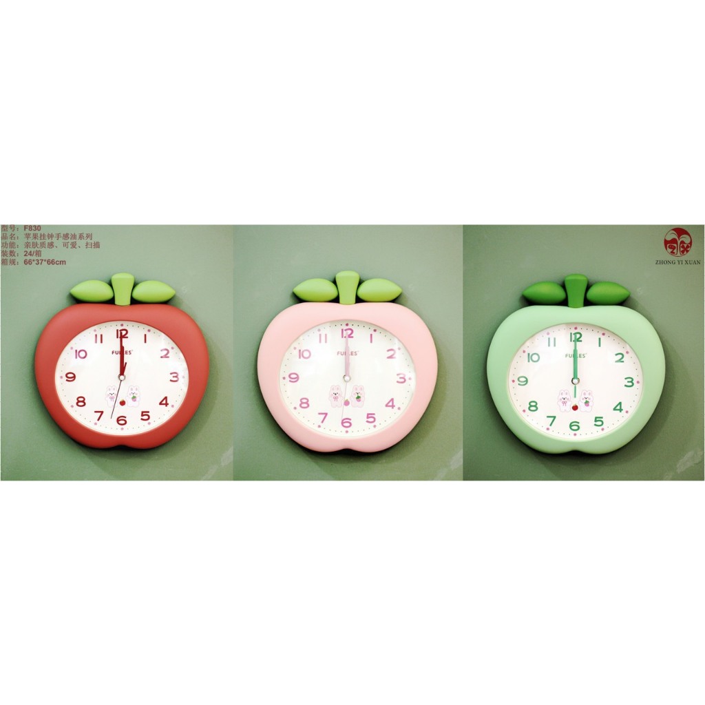 Đồng hồ treo tường cao cấp