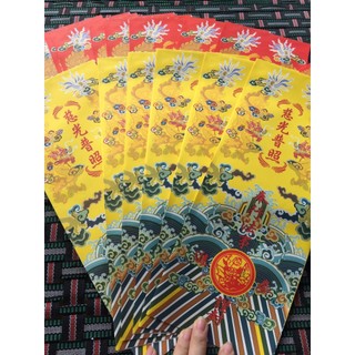 [ Liêm sớ ] 10 chiếc Vỏ sớ A3s 13x35cm ( Liêm nùn)