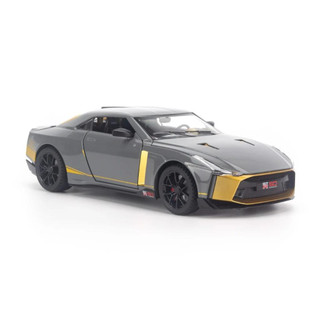Mô hình xe nissan ares gtr50 1:24 miniauto
