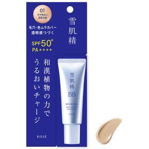 Kem nền BB KOSE 30g