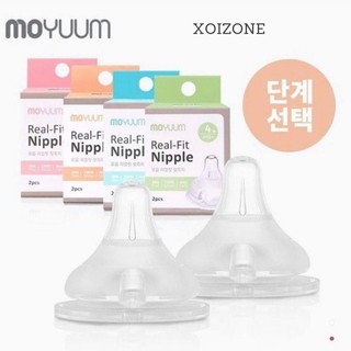 Núm ti bình Moyuum Hàn Quốc đủ size từ 0 tháng (giá 1 núm tách hộp)