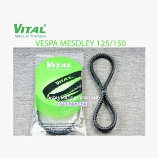 dây đai Medley hãng VITAL (cu roa 2 mặt răng truyền động côn ly hợp cho xe máy Piaggio, vitan curoa chính hãng)