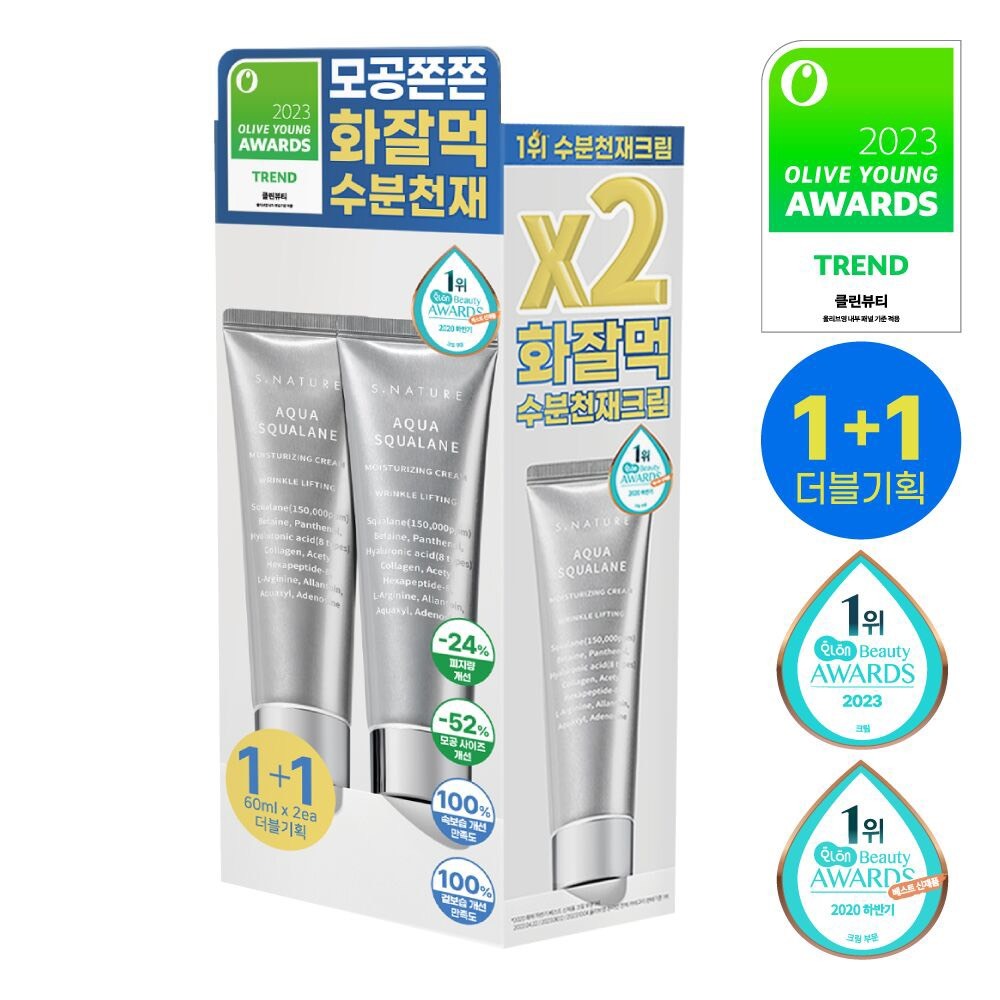 Kem dưỡng ẩm chống lão hoá S.Nature Aqua Squalane Moisturizing cream