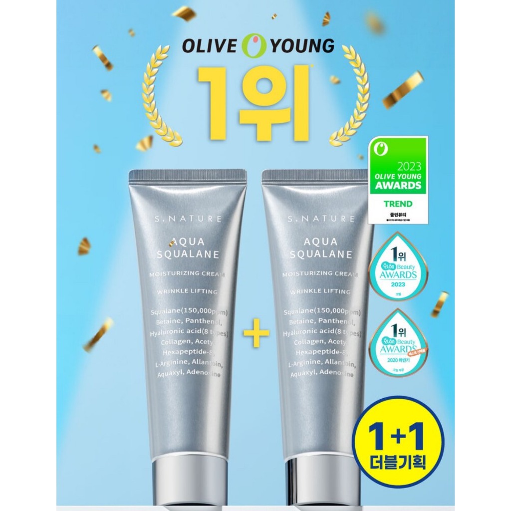 Kem dưỡng ẩm chống lão hoá S.Nature Aqua Squalane Moisturizing cream