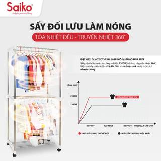 {HÀNG CHÍNH HÃNG} Tủ sấy quần áo Saiko CD-2300 (2300W - 50KG)