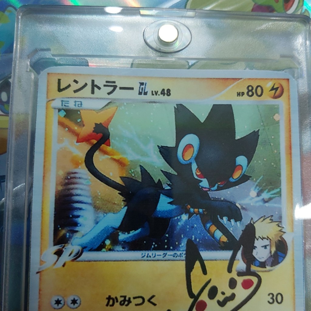 Thẻ bài TCG Luxray GL 029 090 sư tử điện 1459 D48 1-9
