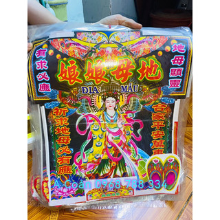 Bộ Giấy cúng Địa Mẫu
