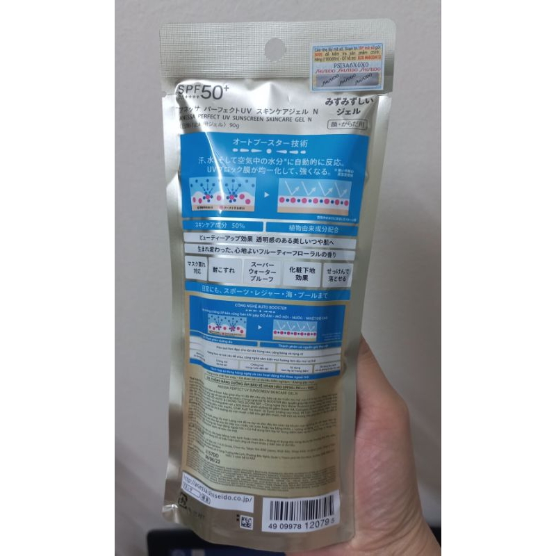 Gel Chống Nắng Dưỡng Da Anessa Perfect UV SPF50+/PA++++ 90g