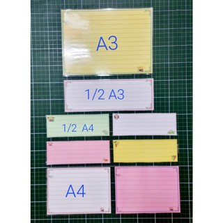Bảng phụ kẻ ngang a4, a3, 1/2 a3 trắng, các màu.