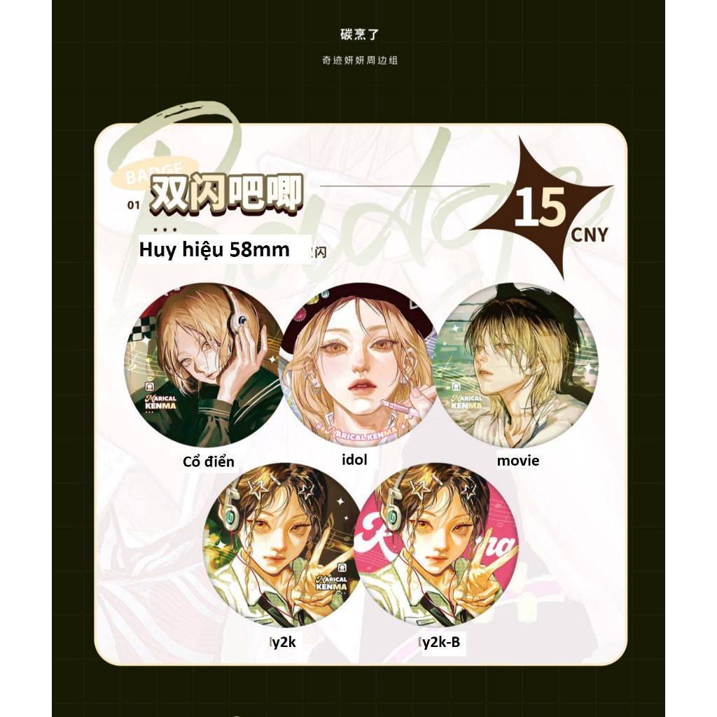 Hàng sẵn, Thẻ giấy, ảnh phim, huy hiệu, vé hologram nhân vật Kenma Kozume ver Miracle