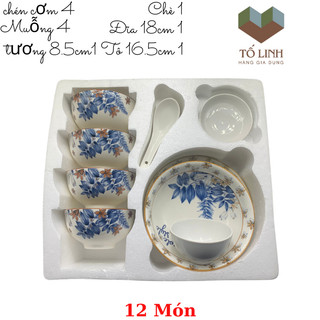 Bộ Tô,Chén Gốm Sứ Cao Cấp Hoa Văn Hộp Xốp,Tô Gốm Sứ,Bát Gốm Sứ,Đĩa Gốm Sứ