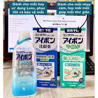 𝐍𝐮̛𝐨̛́𝐜 𝐑𝐮̛̉𝐚 𝐌𝐚̆́𝐭 𝐄𝐘𝐄𝐁𝐎𝐍 sale date cận 05-07/2024 500ml nhật bản 🇯🇵