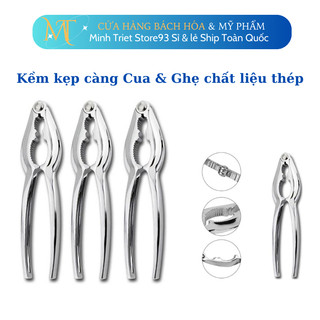 Kềm kẹp càng Cua & Ghẹ chất liệu thép