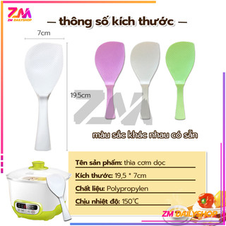 Muỗng thìa xới cơm chống dính, muôi múc cơm