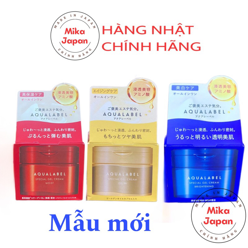 Kem dưỡng da  Shiseido Aqualabel Mẫu mới 5in1 Special Gel Cream Nhật Bản 50g/ 90g