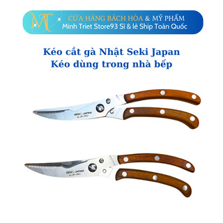 Kéo cắt gà Nhật Seki Japan, kéo dùng trong nhà bếp