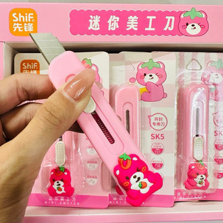 Dao rọc giấy gấu dâu