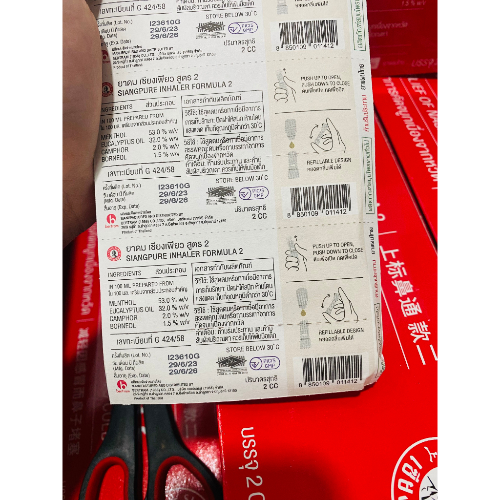 Ống Hít Ông Già Siang Pure 2 Đầu Thái Lan - Lẻ 1 ống