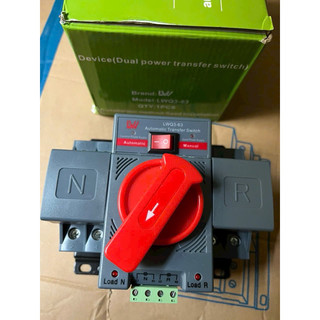 Bộ chuyển nguồn tự động ats 2p 63a lwq3-63a