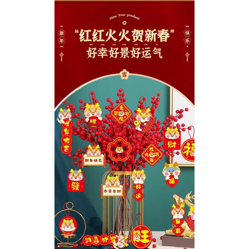 LẺ 1 MIẾNG TREO TẾT 2024