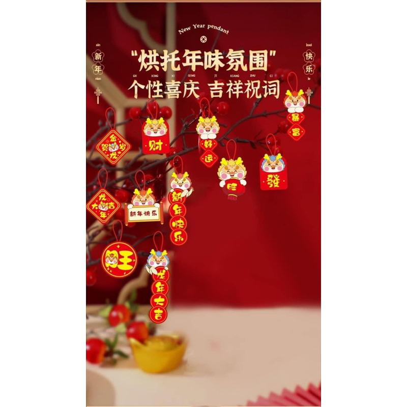 LẺ 1 MIẾNG TREO TẾT 2024