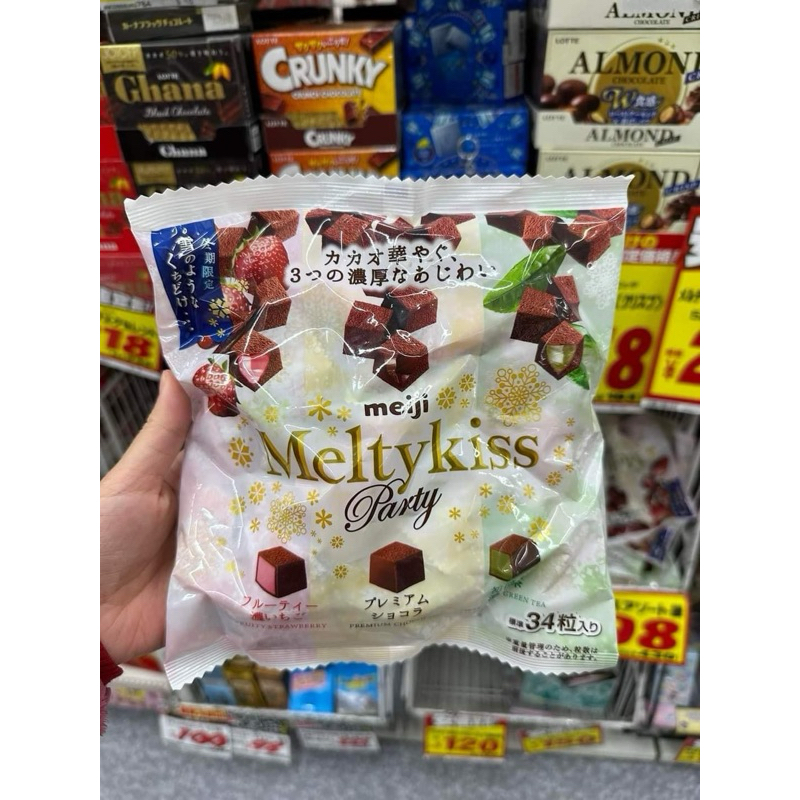 Socola Meiji Meltykiss Nhật