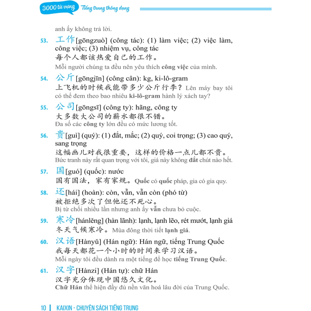 Sách Sách 3000 Từ Vựng Tiếng Trung Thông Dụng Sổ Tay Từ Điển Hán Ngữ Giúp Mang Đi Bên Người Dễ Dàng Newbooks