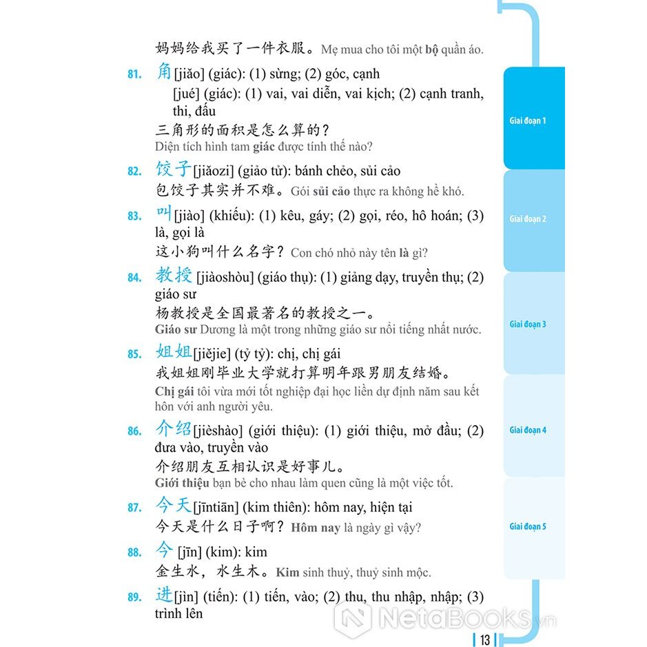 Sách Sách 3000 Từ Vựng Tiếng Trung Thông Dụng Sổ Tay Từ Điển Hán Ngữ Giúp Mang Đi Bên Người Dễ Dàng Newbooks