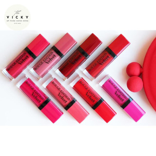 Son Rouge Laque de Bourjois 7.7ml [ The Vicky Store ]
